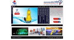 Desktop Screenshot of mptoos.com